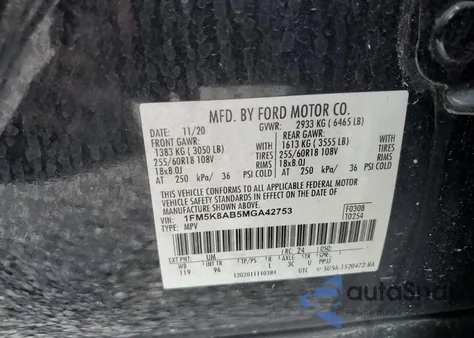 2021 Ford Explorer Police Interceptor из США, поврежденный, VIN 1FM5K8AB5MGA42753